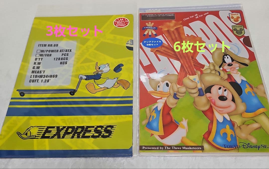 Disney キャラクター クリアファイル