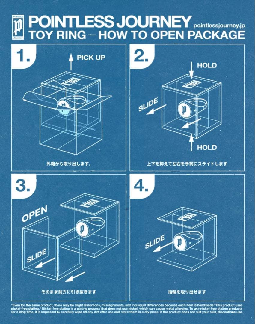 【新品】TOY RING \"Crown\" ライトブルー