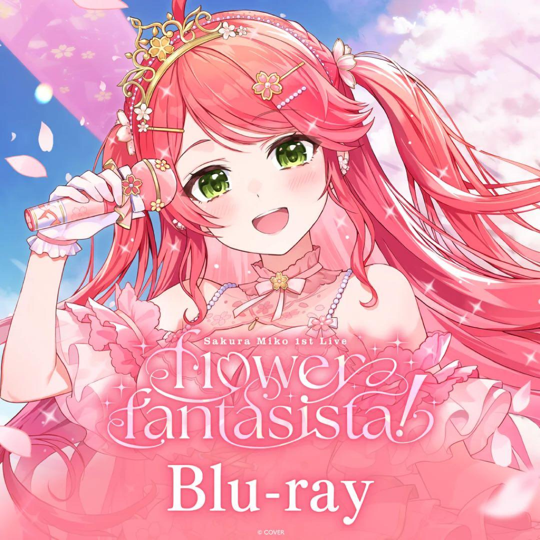 さくらみこ1st Live flower fantasista! Blu-ray