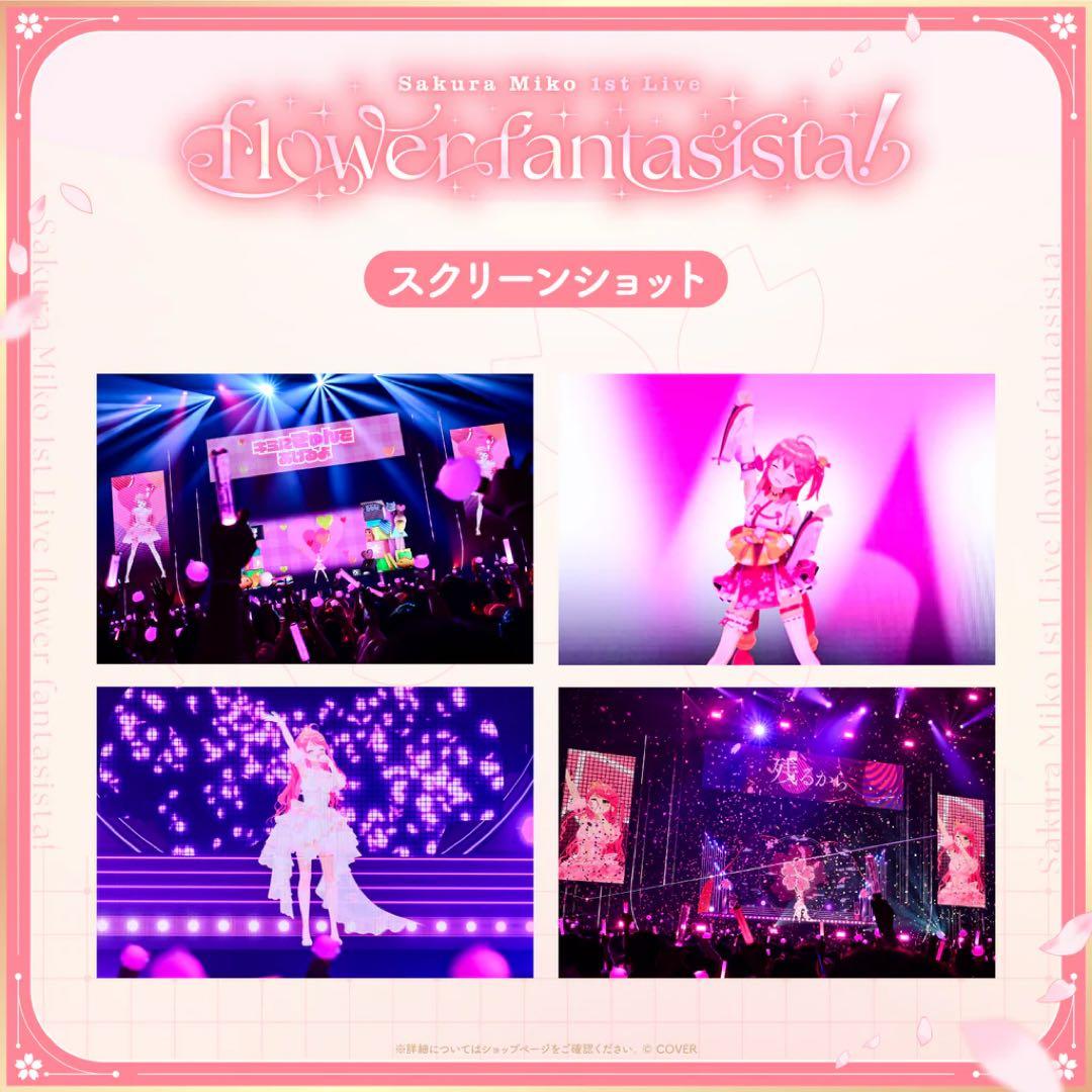 さくらみこ1st Live flower fantasista! Blu-ray