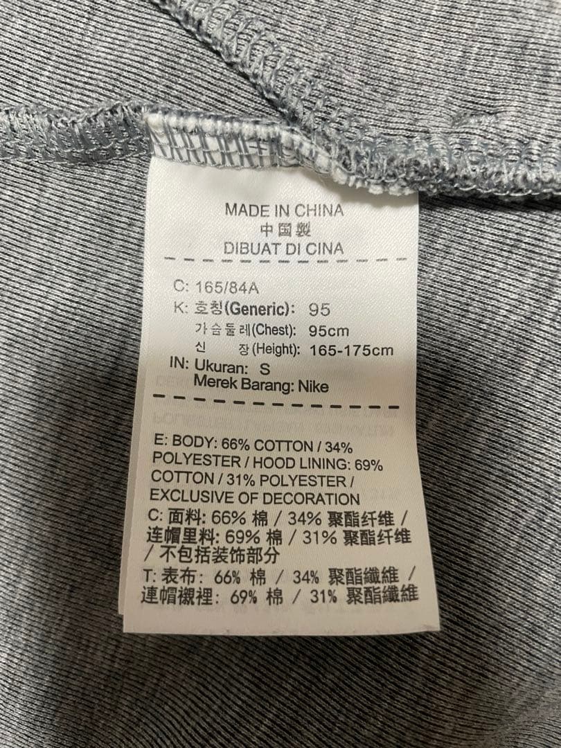 Nike 2018 イングランド代表 テックフリース ジャケット - メルカリ