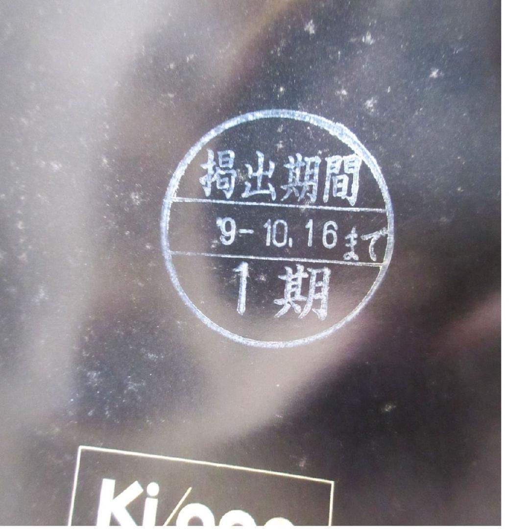 L'Arc～en～Ciel ポスター 虹 B0 告知 超特大ポスター 状態難