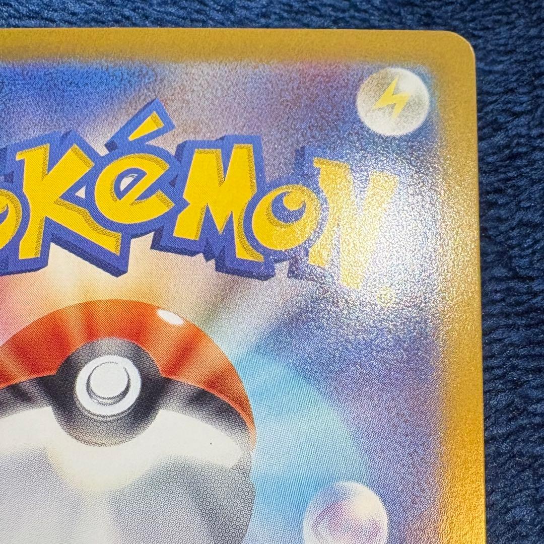 ニャースEX SAR 114/080 美品 ムニキスゼロ