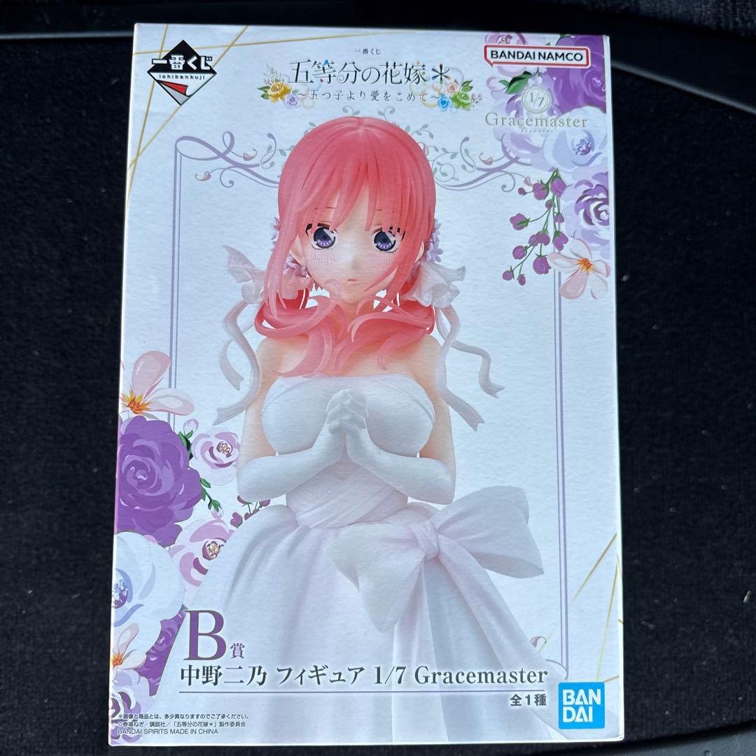 一番くじ 五等分の花嫁＊ ～五つ子より愛をこめて～ B賞 二乃