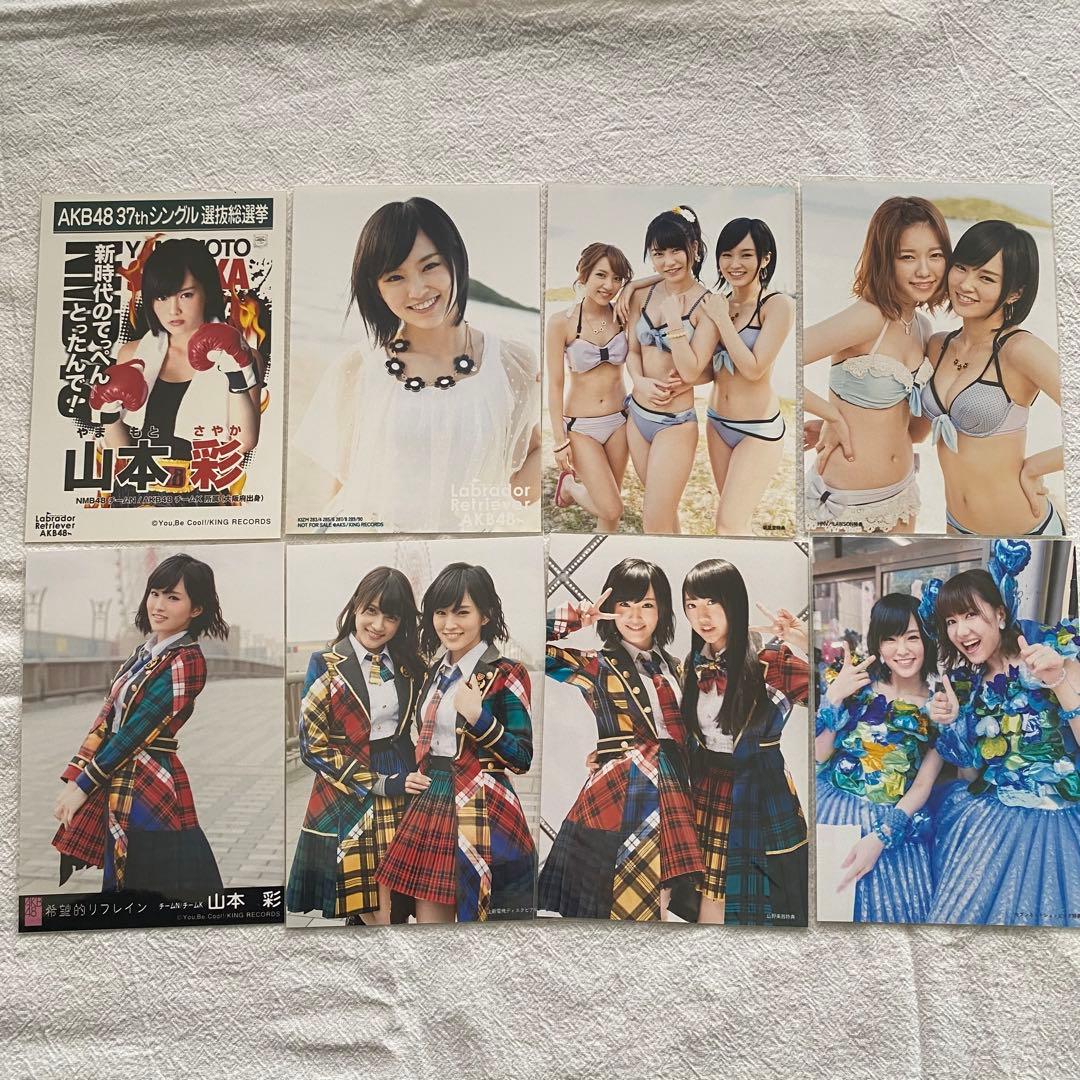⇨⇨ 山本彩 生写真セット - メルカリ