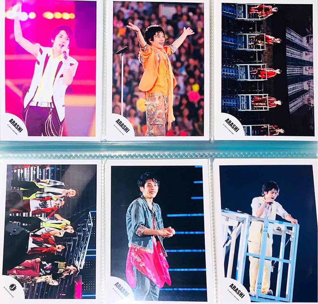 嵐 公式写真 ジャニーズ 生写真 大野智 櫻井翔 相葉雅紀 二宮和也 松本潤 Amazon.co.jp: 嵐 公式写真 集合 （大野智＋櫻井翔＋相葉雅紀＋二宮和