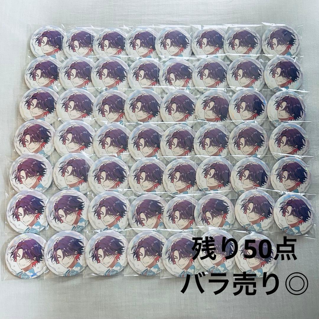 にじさんじ ART OF NIJISANJI 缶バッジ 渡会雲雀 にじさんじ 誕生日グッズ 缶バッジ2点セット 渡会雲雀｜Yahoo!フリマ