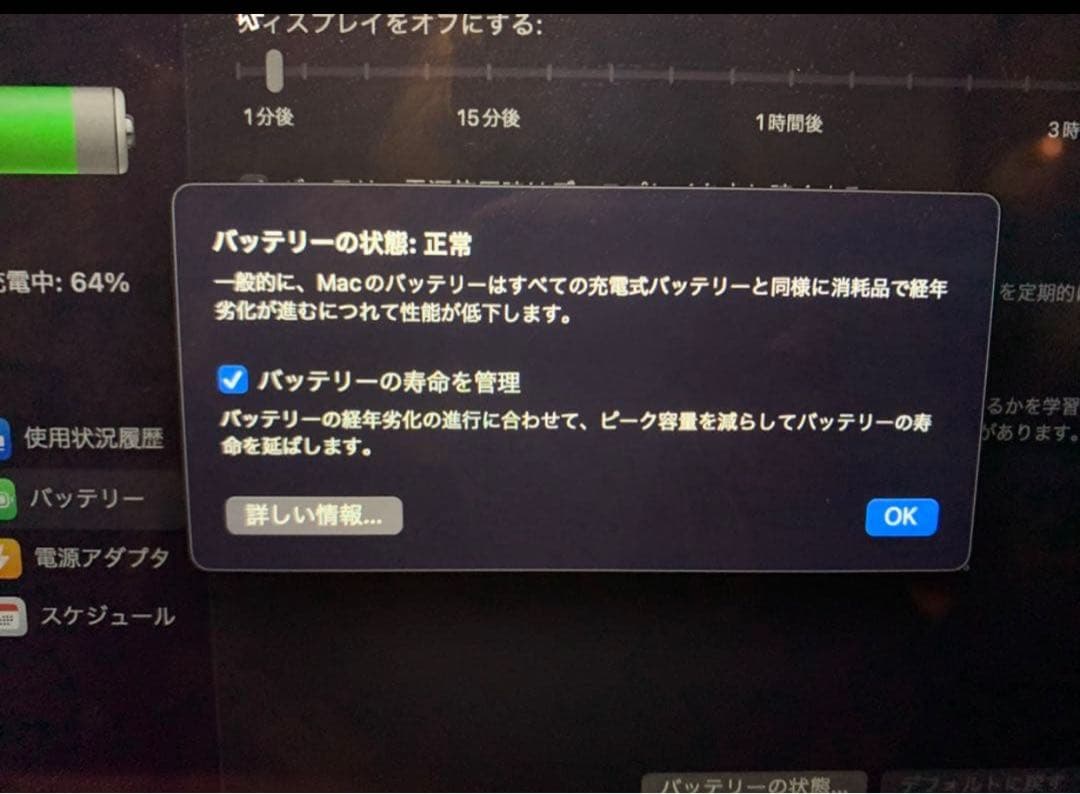 ジャンク】MacBook Pro 13インチ2016 8GB256GB画面不良 - メルカリ