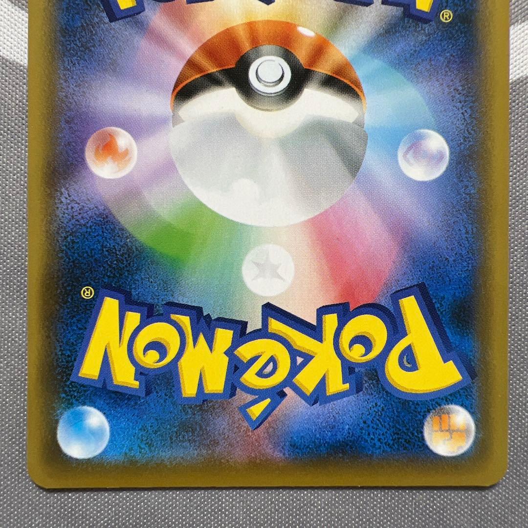 ポケモンカード シャイニースターV S SSR フルコンプセット
