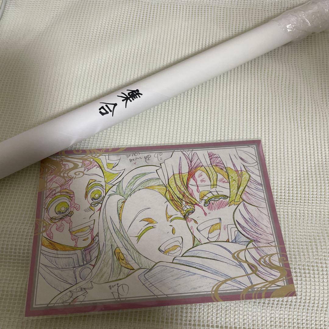 鬼滅の刃 ufotableダイニング Wチャンスポスター 蜜璃 禰豆子 炭治郎 Amazon.co.jp: 【[ホロ箔押し加工] W8-31 竈門炭治郎＆竈門禰豆子