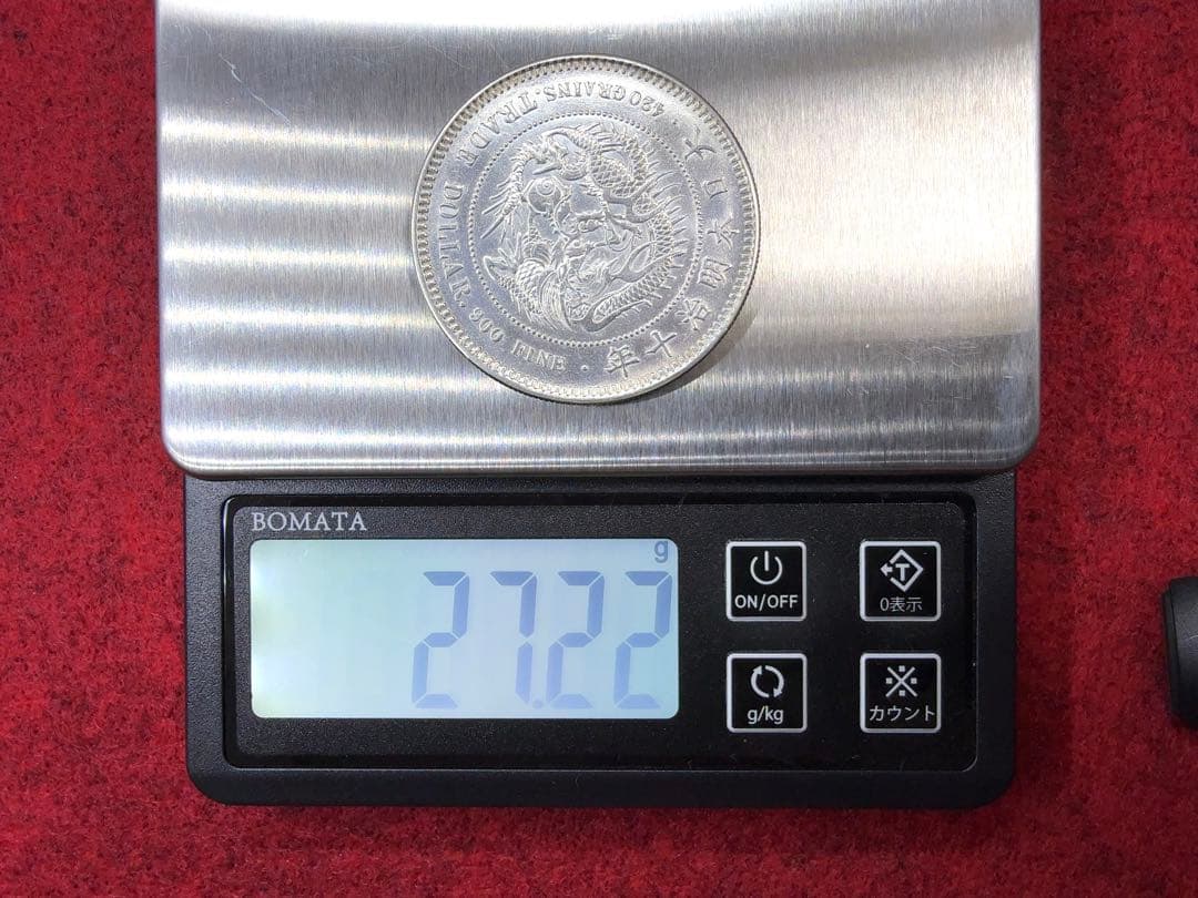 ノ*ル様 明治10年 貿易銀 右丸銀《No. T-2》 オークション