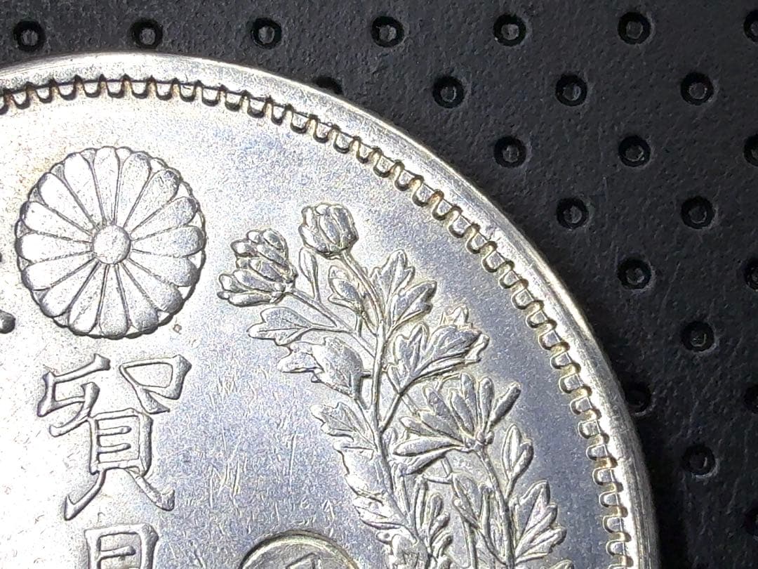 ノ*ル様 明治10年 貿易銀 右丸銀《No. T-2》 オークション