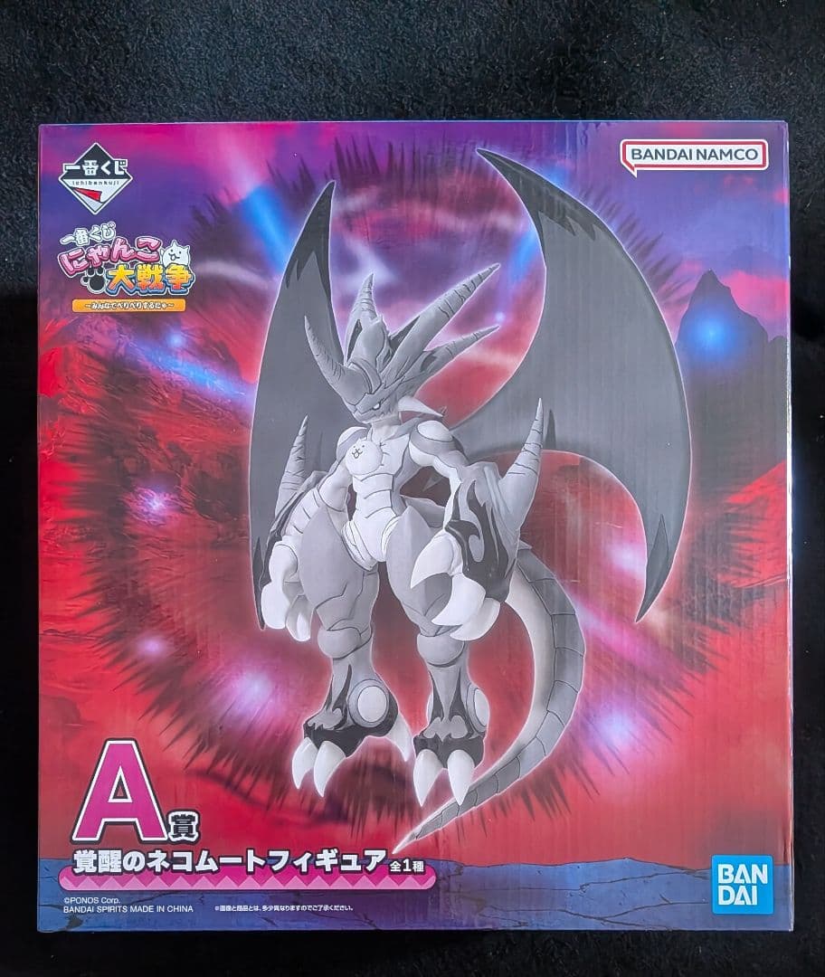 にゃんこ大戦争　一番くじ　A賞　覚醒のネコムートフィギュア 一番くじ にゃんこ大戦争 A賞 覚醒のネコムートフィギュア - メルカリ