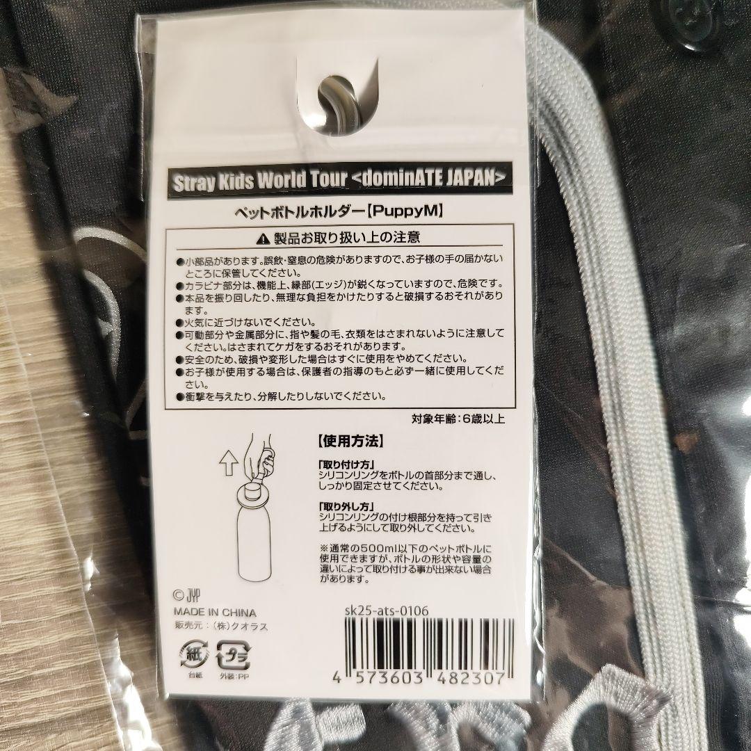 Stray Kids グッズ (Seungmin) スンミン その他 4点セット