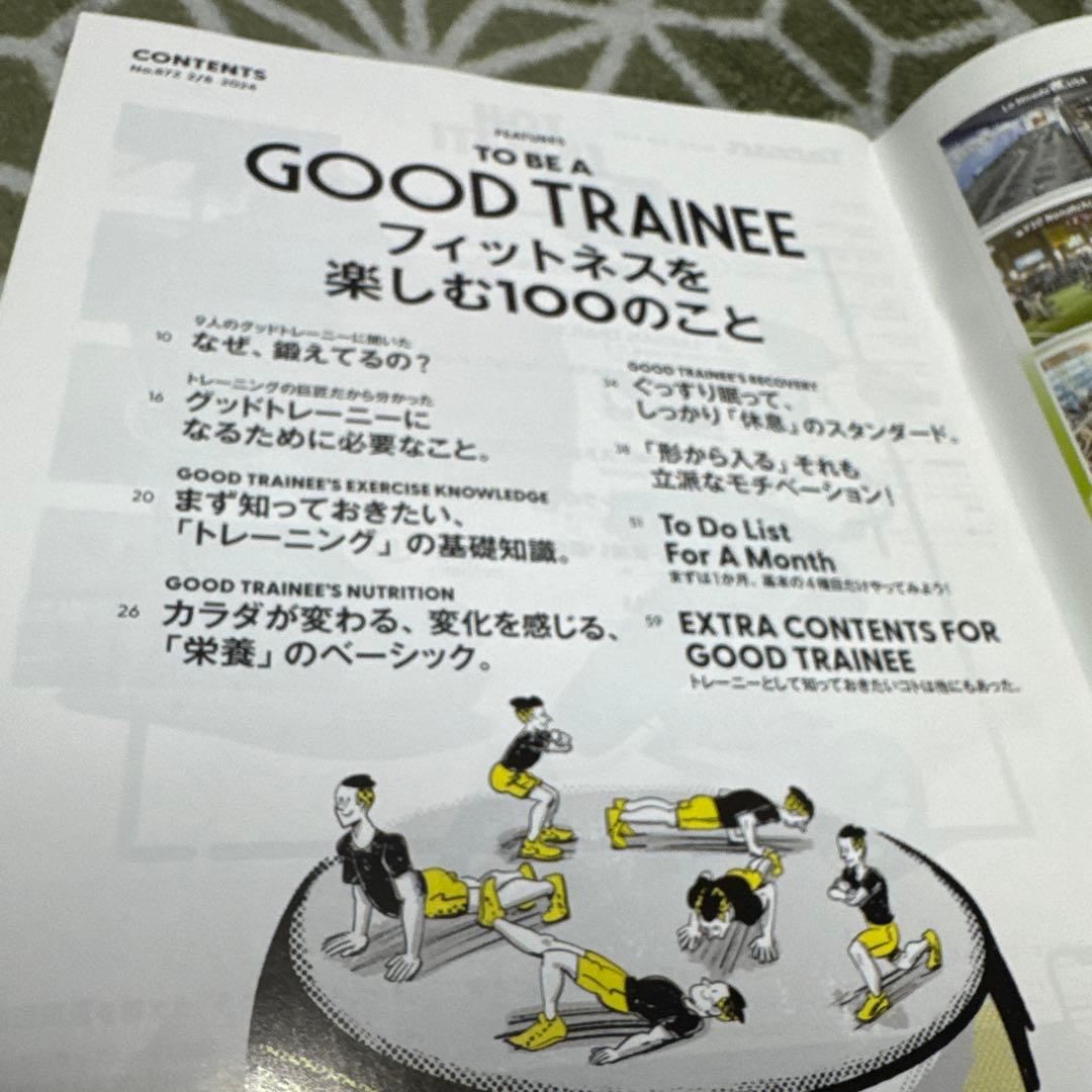 Tarzan No.872 2024年2月号 - メルカリ