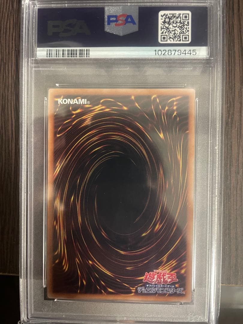 PSA10 赫の聖女カルテシア 25th QCSE クオシク 白の物語