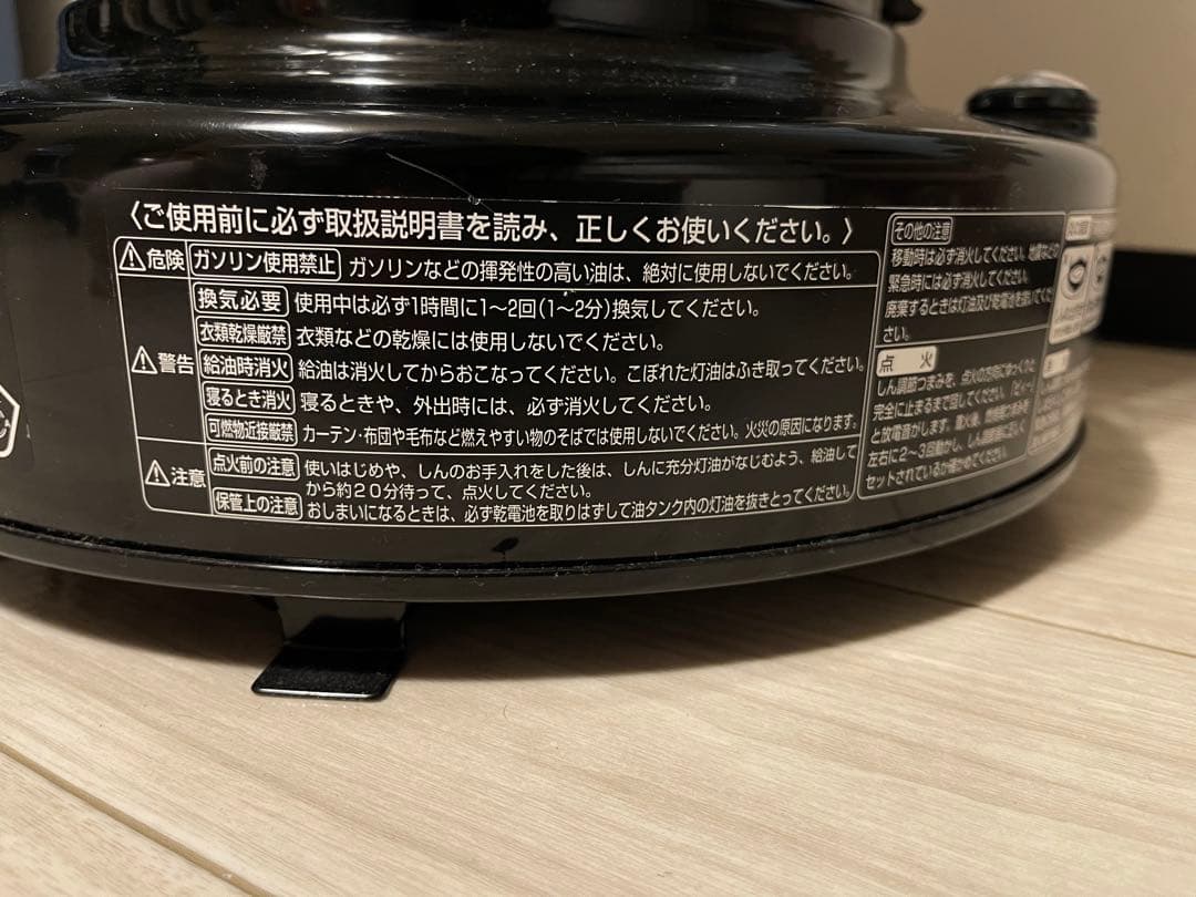 たのメル便発送】KS-67H 電池式ポータブル石油ストーブ トヨトミ 2021