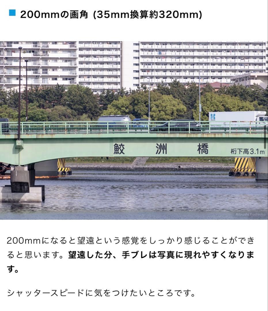 Canon レンズ EFM55-200mm　F4.5-6.3 IS STM