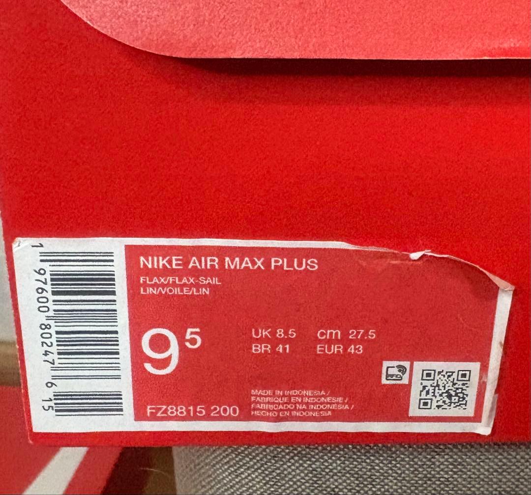 Nike Air Max Plus 27.5cm FLAX 未使用品