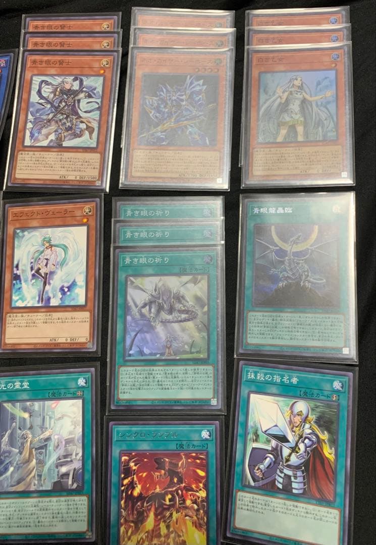 遊戯王 青眼デッキセット ゲートボール ブルーアイズ 海馬瀬人 - メルカリ