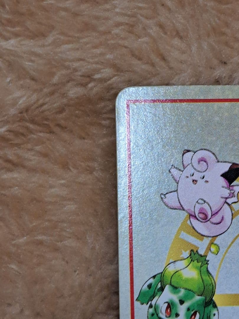 美品 オーヤマのピカチュウ 拡張シート第3弾(緑版)