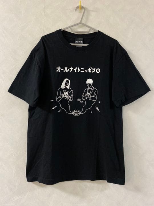 Creepy Nuts オールナイトニッポン0 Tシャツ L R-指定 DJ松永 - メルカリ