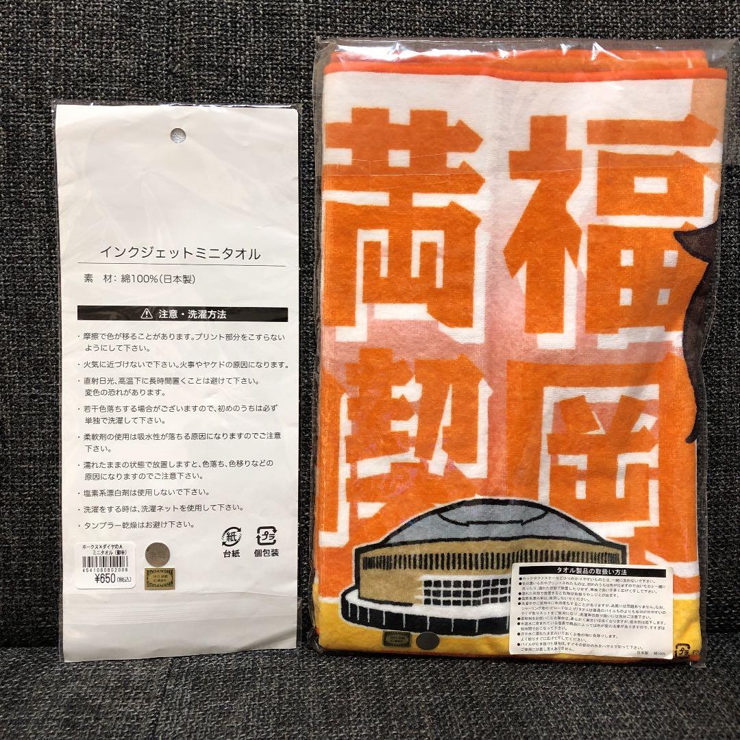 ダイヤのA 御幸一也 グッズセット - メルカリ