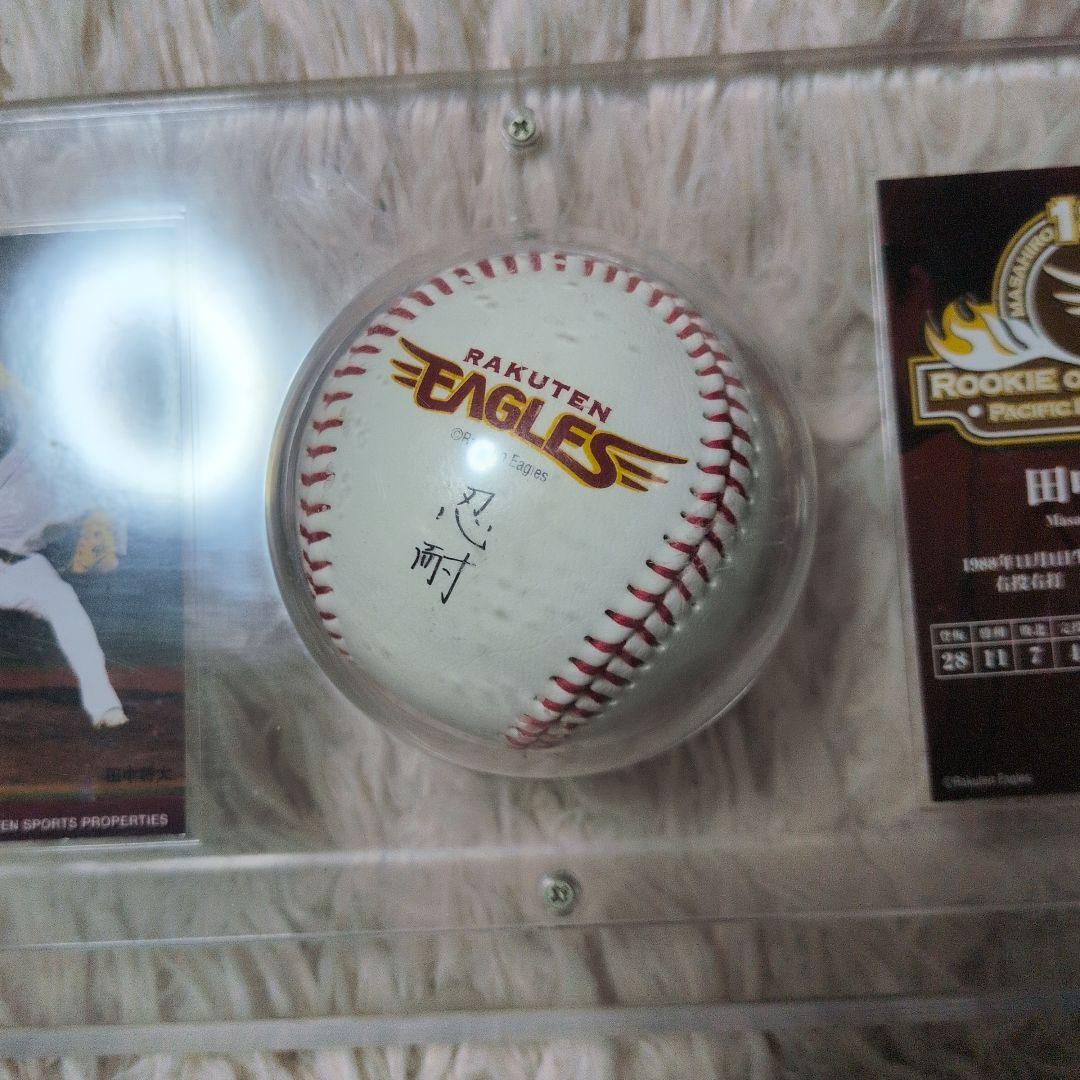 田中将大 新人王祝賀会 記念サインボール 楽天イーグルス - メルカリ