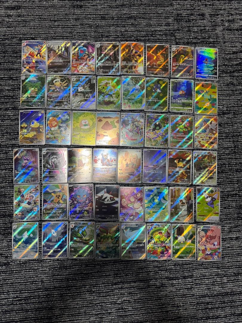 ポケモンカード 48枚セット ar まとめ売り　被りなし ポケモンカード AR 48枚 まとめ売り ポケカ｜Yahoo!フリマ（旧PayPay