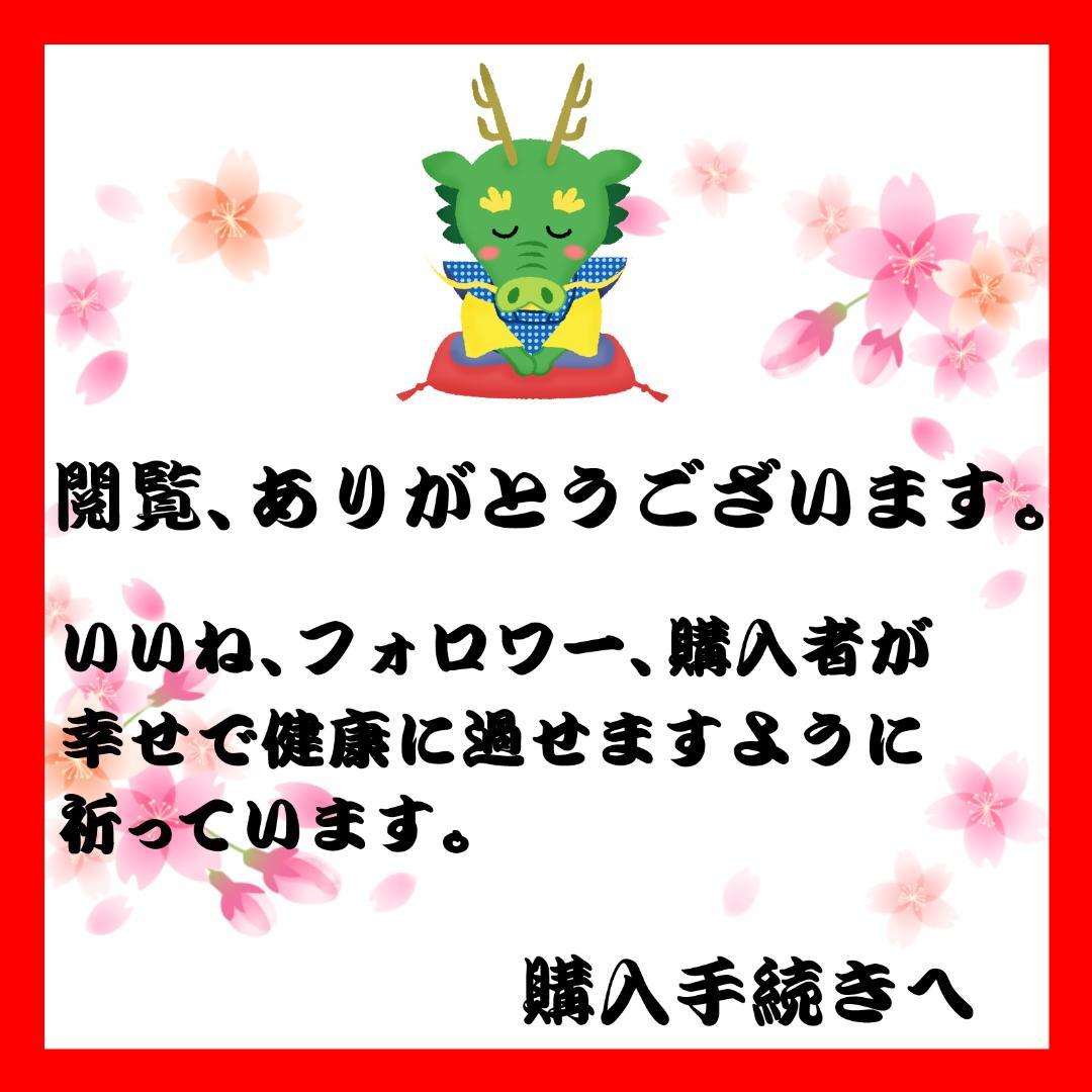 ウマ娘 すとぷり IDOLiSH7 シール カード ポストカード 生写真