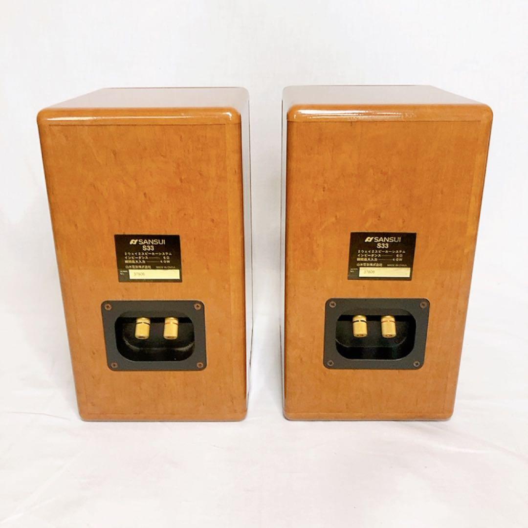 SANSUI サンスイ スピーカー S33 - メルカリ