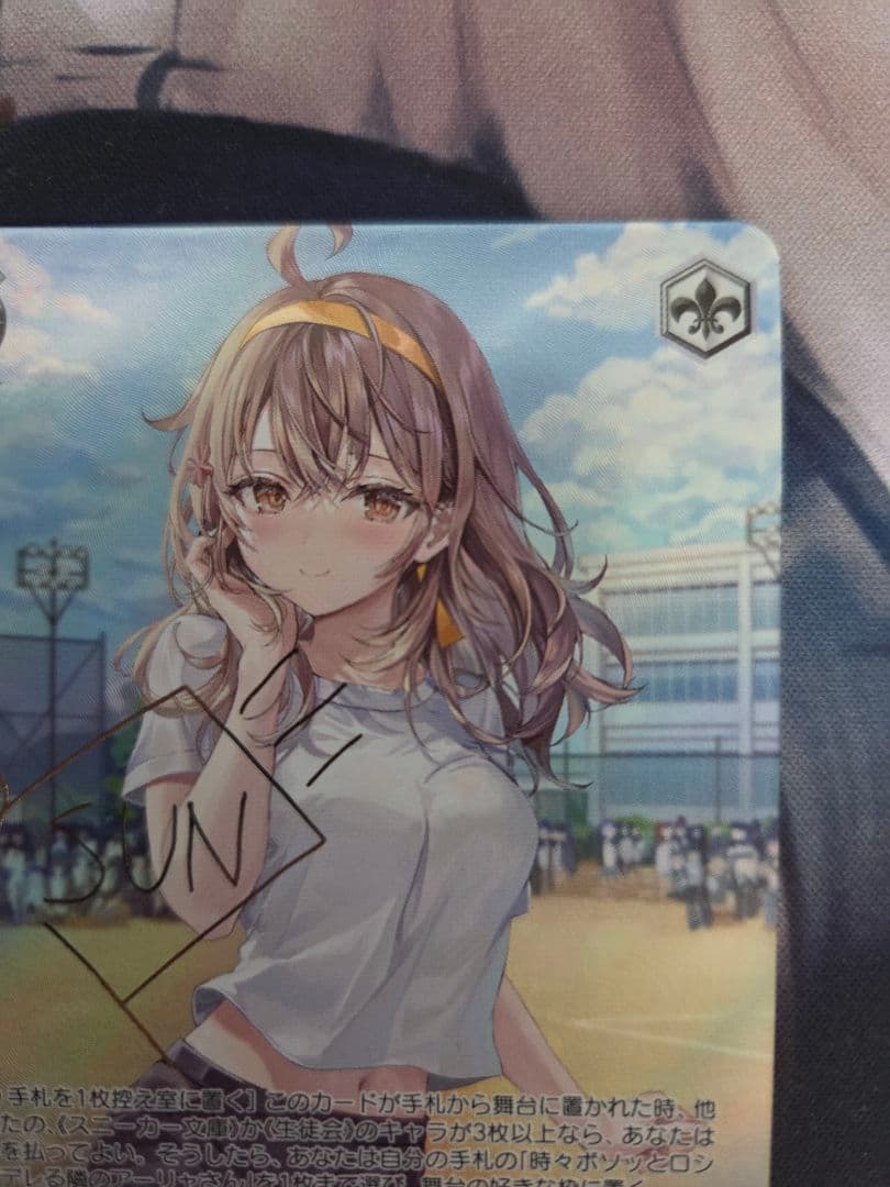 ヴァイスシュヴァルツ　角川スニーカー文庫　学園の聖母　マーシャ　SP