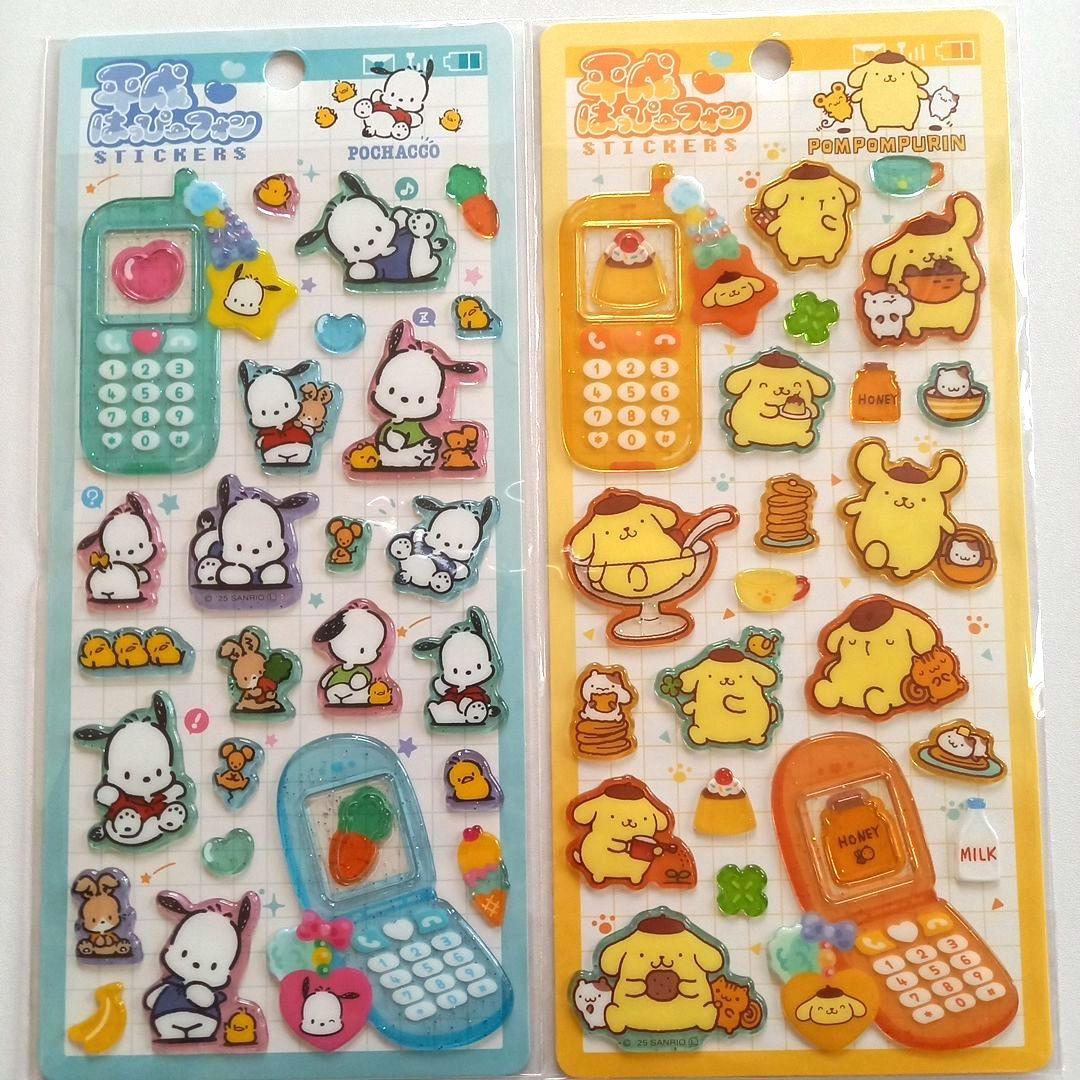 平成はっぴーフォン サンリオ ポチャッコ ポムポムプリン 正規品 未