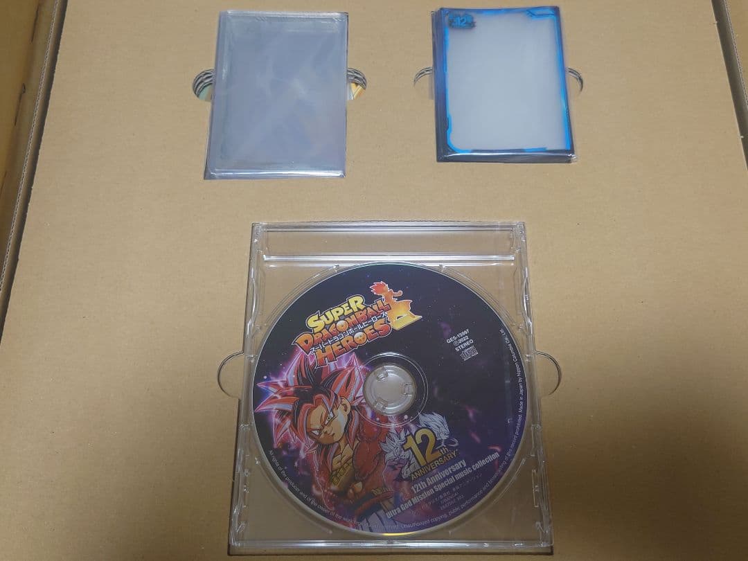 スーパードラゴンボールヒーローズ 12thANNIVERSARY SPECIAL