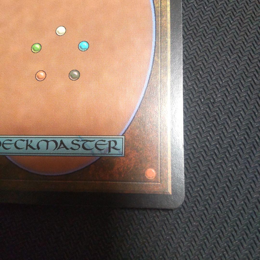 MTG 汚れた契約/Tainted Pact 日本語 Foil - メルカリ