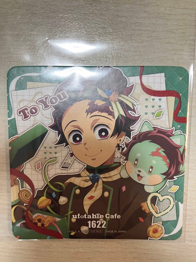 鬼滅の刃 竈門炭治郎 まとめ売り - メルカリ