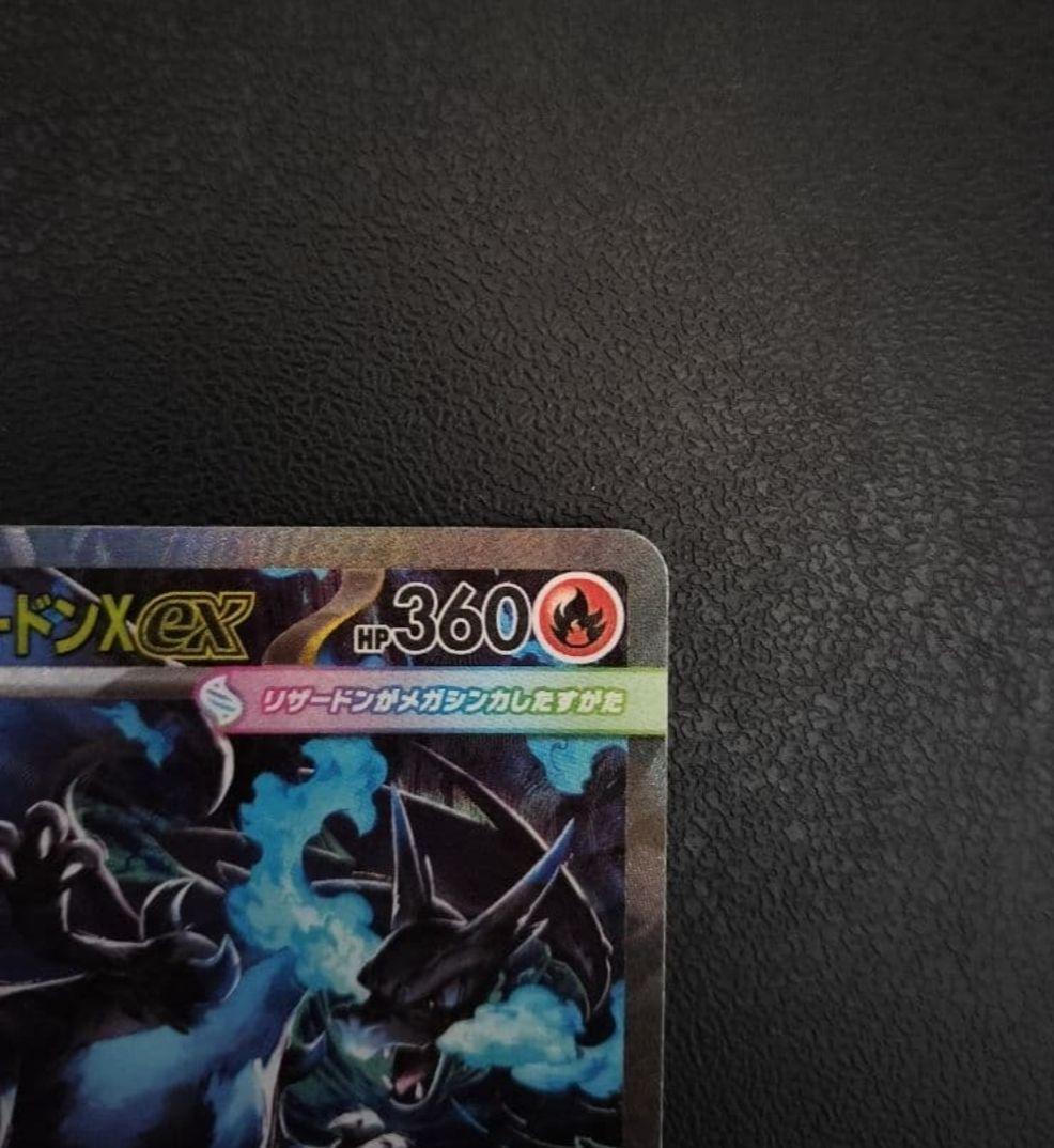 ポケモンカード SARとMAまとめ売り 5枚セットです。