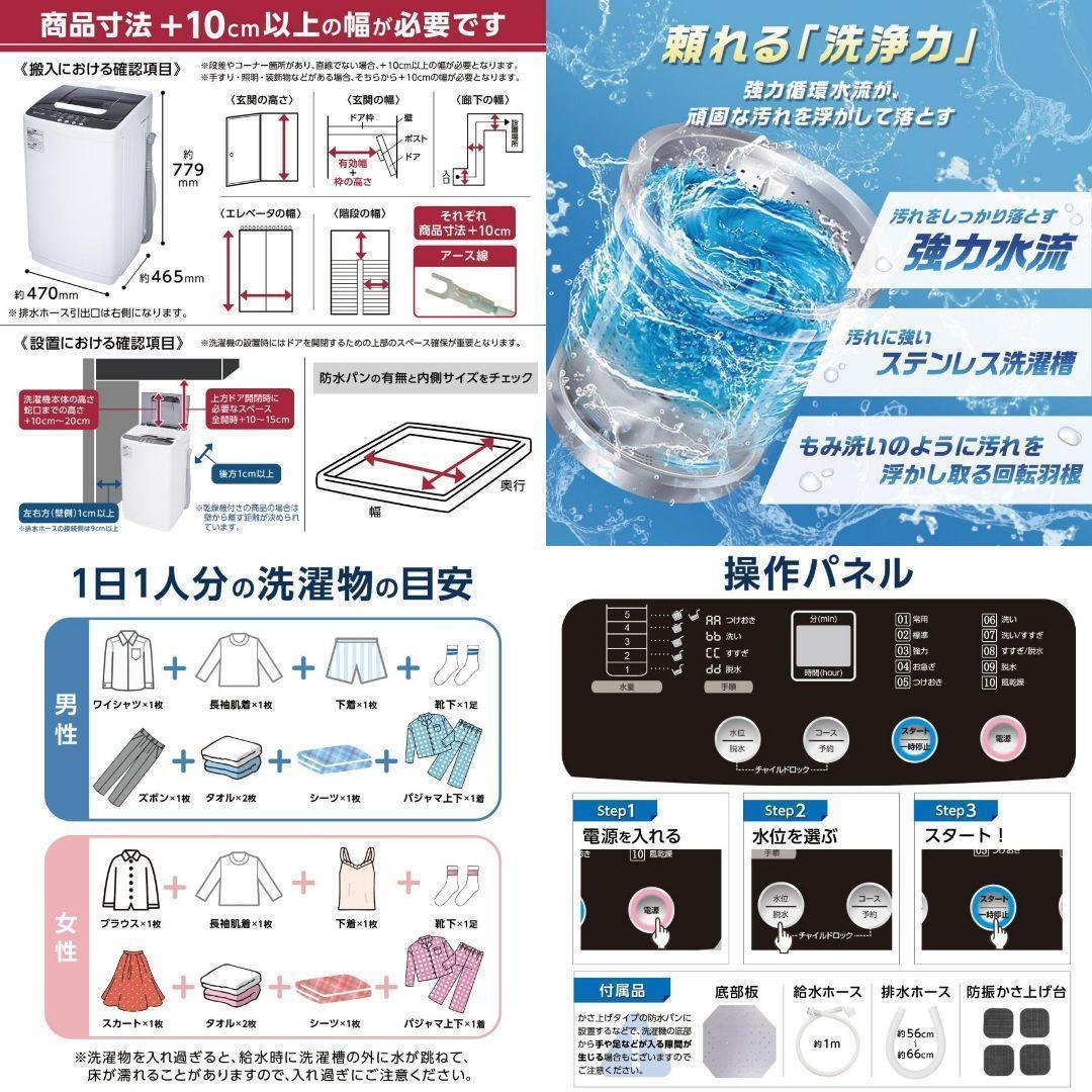 洗濯機 縦型 乾燥機付き 全自動洗濯機 4.5kg 乾燥機能 コンパクト2615