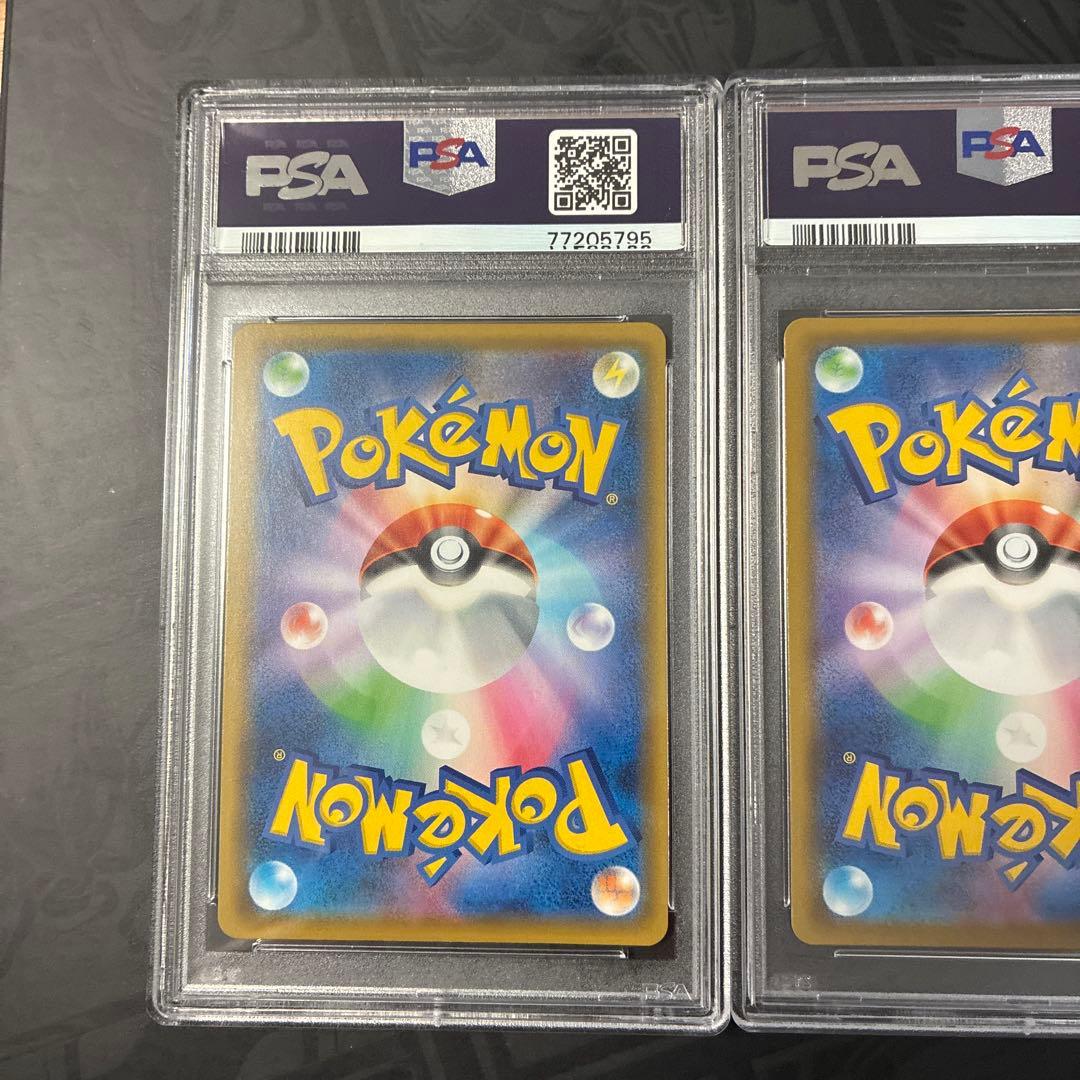 リザードンV SSR シャイニースターV 307/190 PSA10 3連番