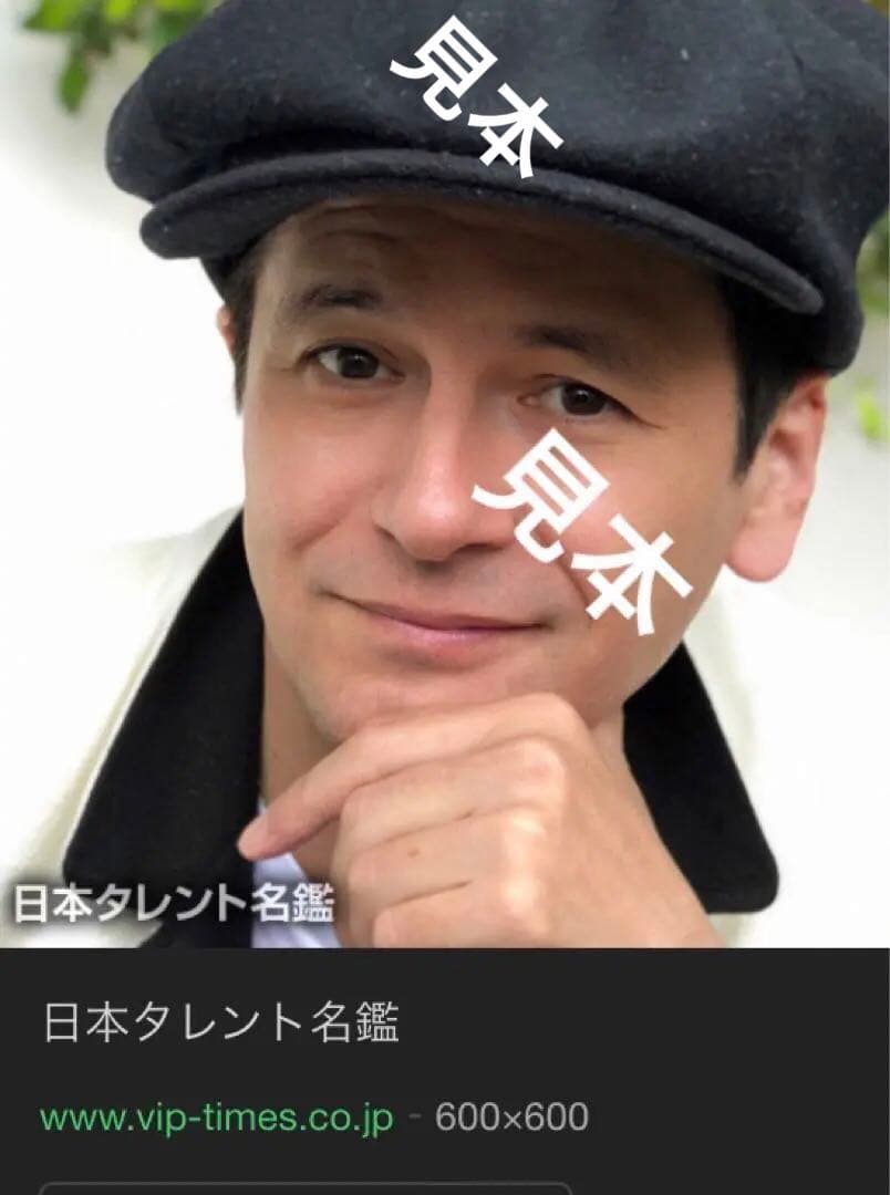 1226 ジョージウィリアムス 76.1MHz Inter FM 直筆サイン