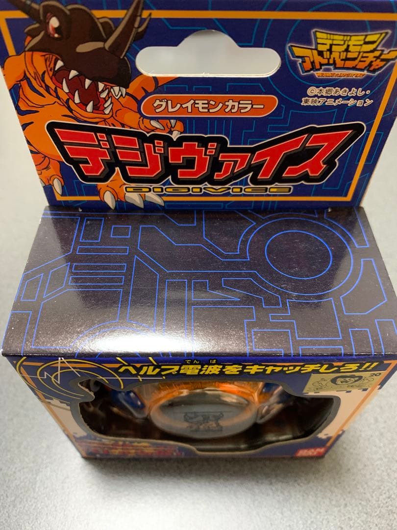 【未開封品】デジヴァイス　グレイモンカラー