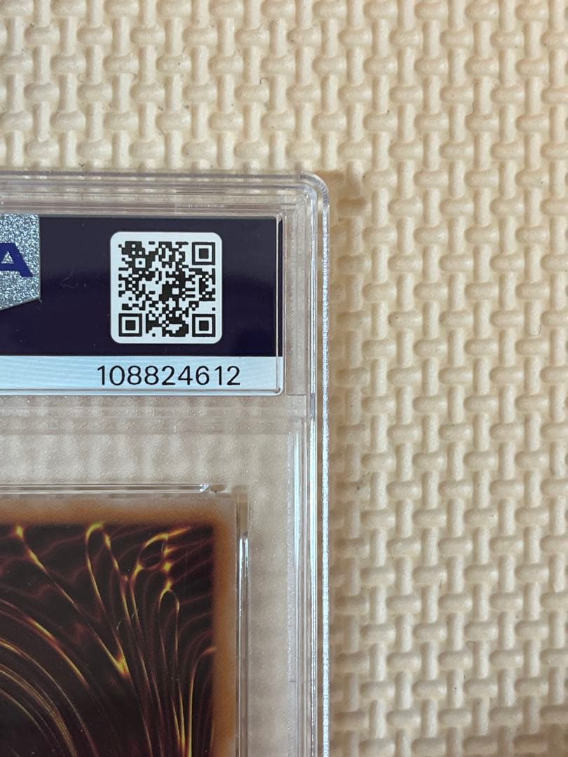 遊戯王 ブラック•マジシャン 青眼の白龍 絵違い 25th PSA10 連番