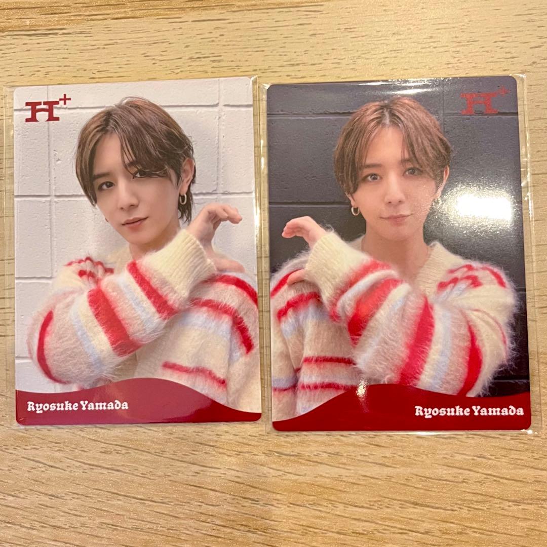 Hey!Say!JUMP H+特典 山田涼介トレカ ソロカード 絵柄①② - メルカリ