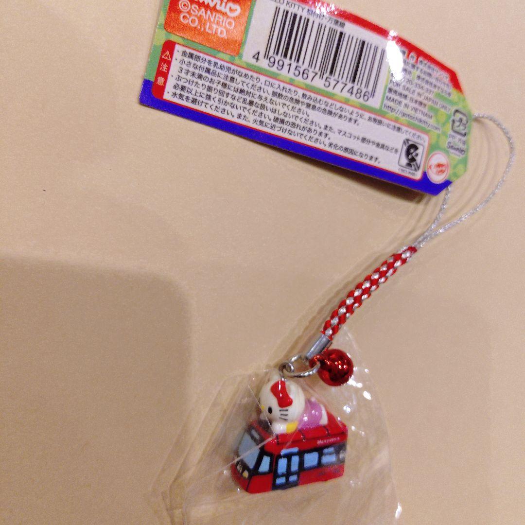 ハローキティ ご当地キティ ストラップ 立山連峰王国バージョン 高岡限定