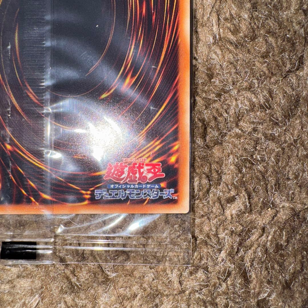 遊戯王　青眼の白龍　20th wcs2018 未開封