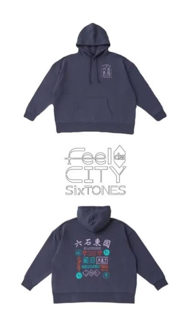 SixTONES Feel da City オフィシャルパーカー - メルカリ