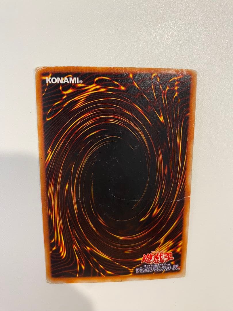 究極竜騎士　ウルトラ　マスターオブドラゴンナイト　GB7-003 限定