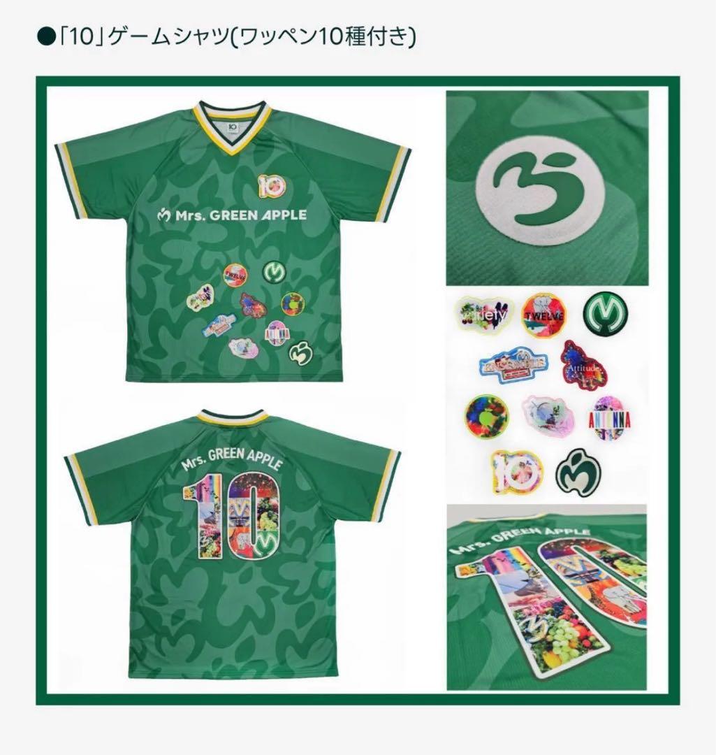 ミセスグリーンアップル　　ゲームシャツ　ワッペン