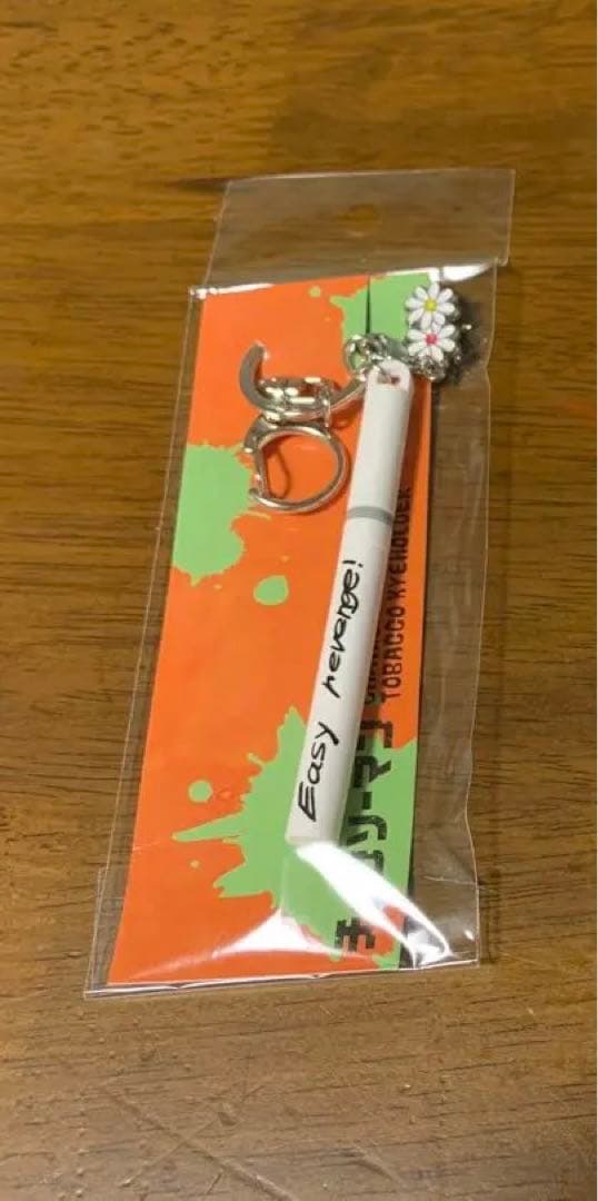 チェンソーマン 早川アキ タバコ キーホルダー - メルカリ