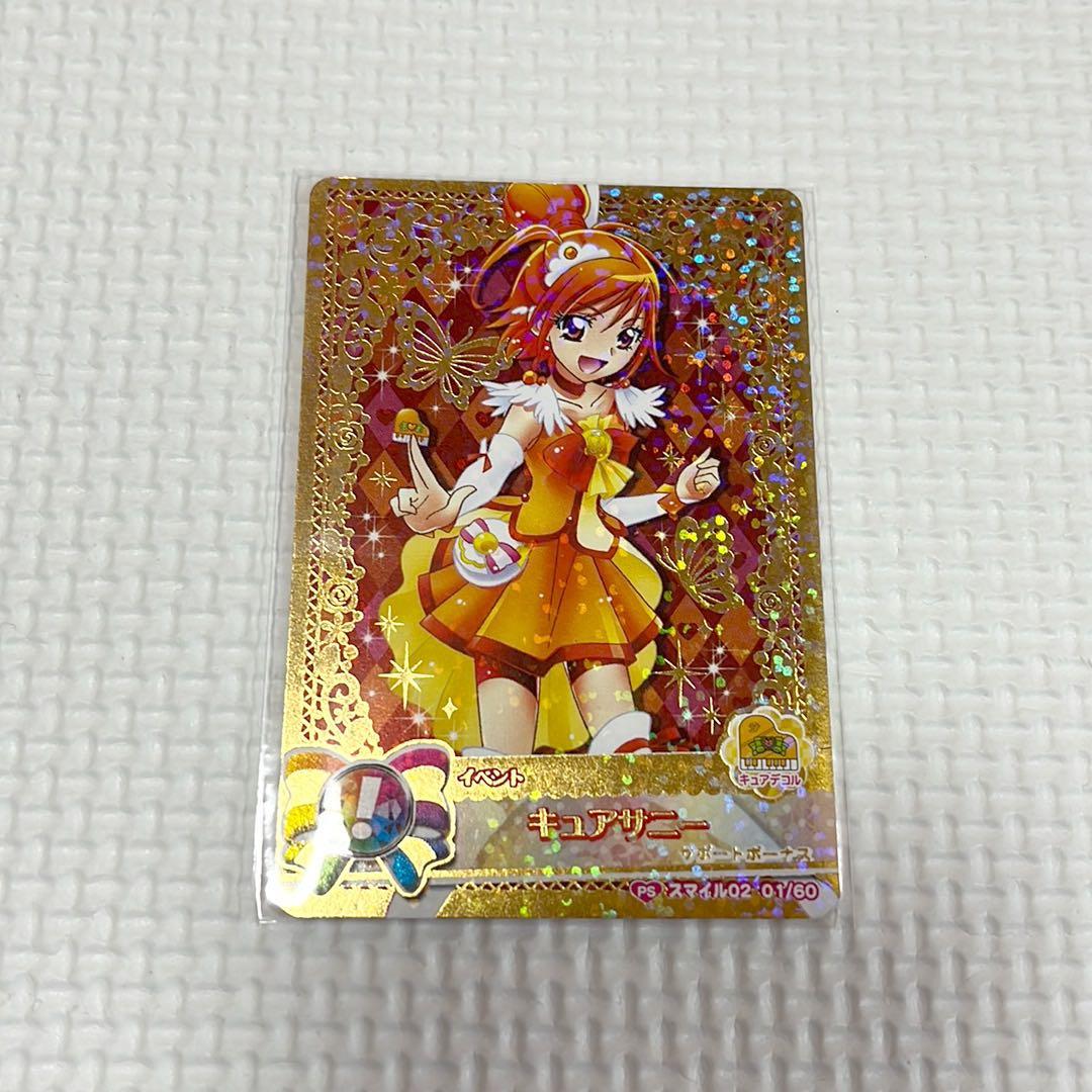 プリキュアオールスターズ データカードダス まとめ売り - メルカリ